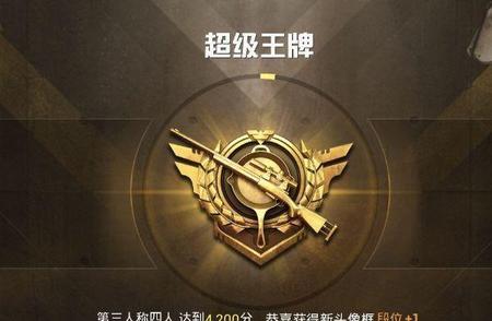 和平精英怎样才能练成大神的技术(和平精英怎么从新手变成大神)