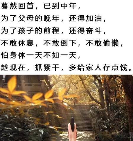 中年男人的三大悲哀