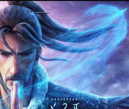 《姜子牙》电影九尾狐