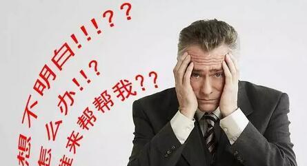 为什么喜欢朝九晚五的工作