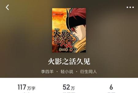 搞笑的网游小说完本(轻松搞笑的网游类小说)