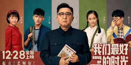 老师你好主演(老师,你好演员表)