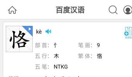 陈寅恪为什么读que(国学大师陈寅恪怎么念)