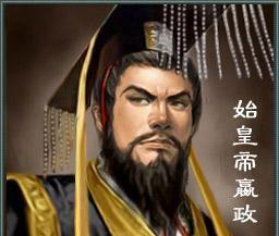 秦始皇的儿子都被杀了吗(项羽什么时候杀的子婴)