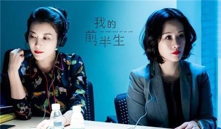 我的前半生会拍续集吗(马伊琍主演的电视剧我的前半生)