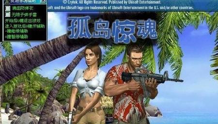 far cry什么意思(far cry为什么翻译成孤岛惊魂)