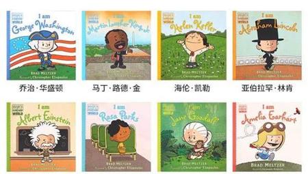 现代人物自传推荐书籍(人物传记类书籍推荐)