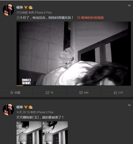 私生饭一般会有的什么行为(易烊千玺追星)