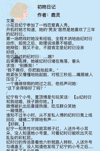 有什么好看的现代言情小说(好看的经典现代言情完结小说排行榜)