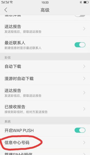微信有验证码也登不上是什么原因(微信一直输入验证码 登入不上)