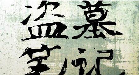 十本最火的网络小说(全网最火的玄幻小说)