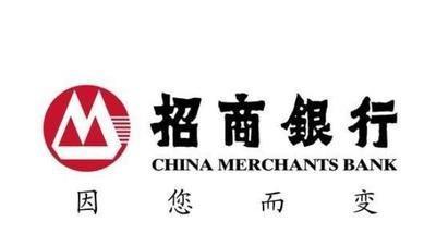 招商银行app 8.4.0(招商银行app下载安装载安装)