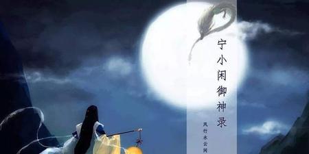 让人一口气看完的小说推荐(严重书荒求好看的玄幻小说)