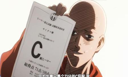 一拳超人能力设定(一拳超人的实力设定)