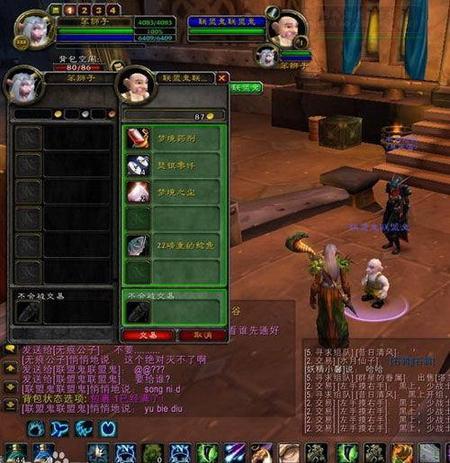 魔兽世界怀旧服新鲜的大鱼(魔兽世界怀旧服新鲜的大鱼什么用)