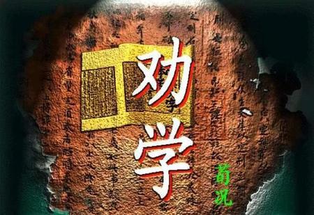 李斯的谏逐客书的文体(李斯逐客课文)