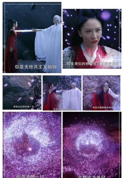 渺落喜欢东华帝君(唐七男的女的)