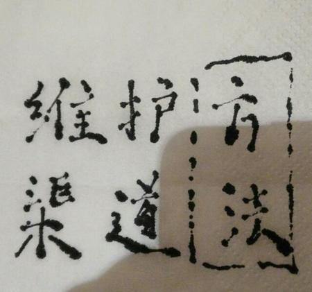 渠道销售如何维护经销商