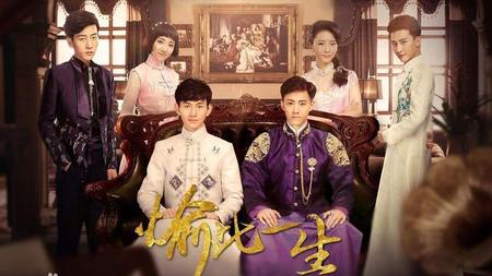 愉此一生电视剧全集好看吗