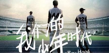 我们的少年时代演员表全部演员