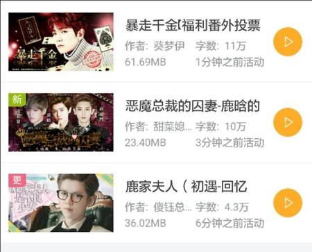 值得玩的EXO橙光游戏(好玩的exo橙光游戏推荐)