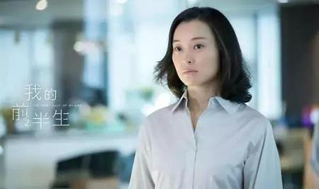 我的后半生凌玲结局(前半生凌玲和陈俊生结局)