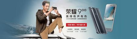 荣耀9手机发烫怎么解决