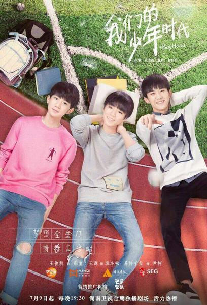 最近有没有很火的电视剧推荐一下呀(2019比较火的电视剧)