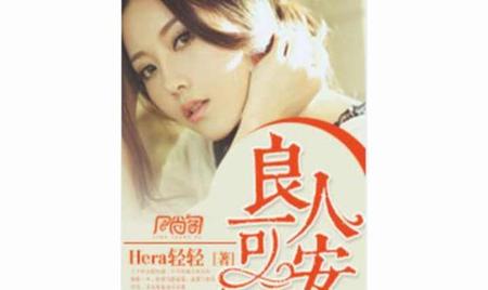 有什么好看的女追男小说推荐(女追男现代小说很撩)