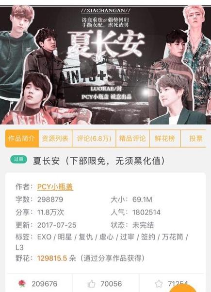 关于exo的橙光游戏(橙光下架作品在哪里)