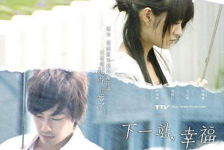 那些年的台剧(以前的台湾偶像剧有哪些)