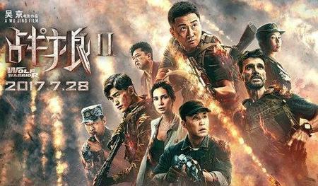 战狼2最终卖了多少个亿(战狼票房500亿,吴京得了多少钱?)