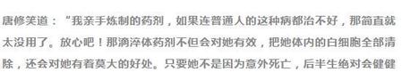 用网络小说的所有智障桥段写一部小说(网络小说中的智障桥段)