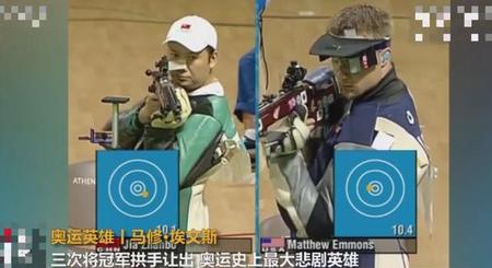 奥运会美国射击选手脱靶(美国射击运动员埃蒙斯 脱靶视频)