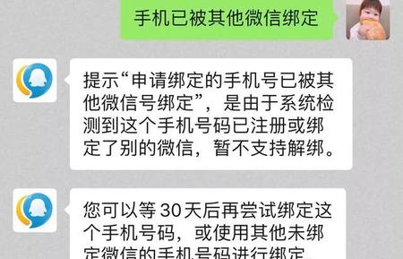 怎么才能把微信号改成自己的手机号呢(如何把手机号设置成微信号)