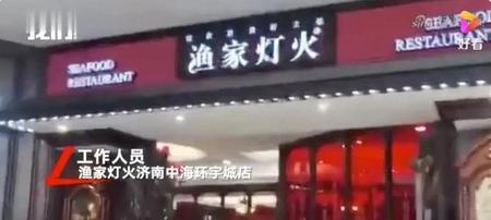 阿里的妻子(阿里巴巴老婆)