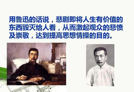 为什么名著都是悲剧(为什么世界名著大多是悲剧)