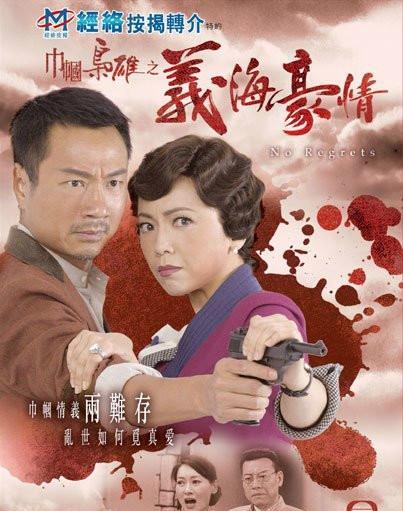 看着很过瘾的电视剧