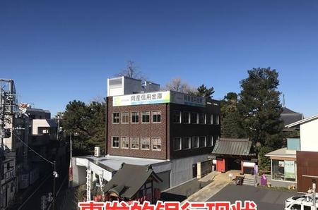 帝银事件最后真相