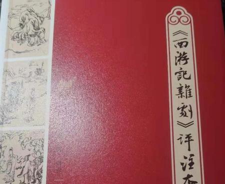 最近看的一本书及其感悟(推荐一本好书心得体会)