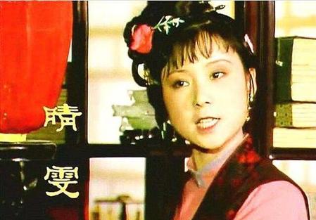 晴雯是因为什么病死(在王夫人面前告倒晴雯的是谁)