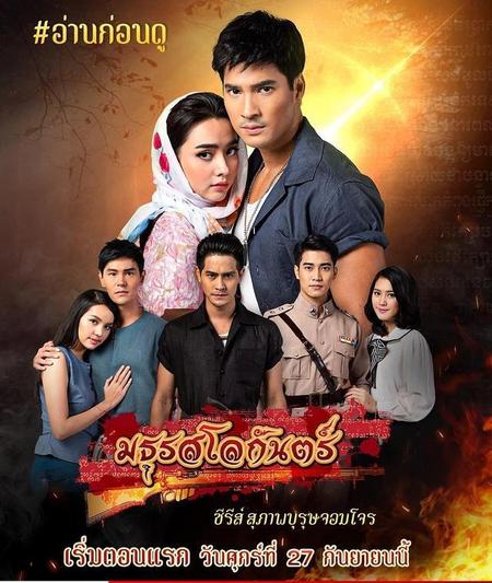 为什么泰剧总是很狗血(泰剧为什么那么狗血)