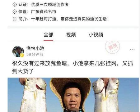 渔夫阿烽赶海(阿峰赶海阿烽赶海)