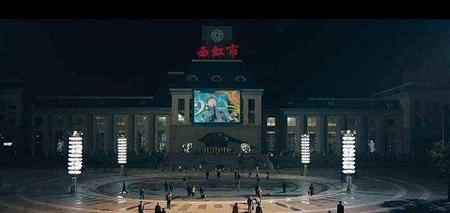 西虹市首富讲述的道理(西虹市首富告诉我们的道理)