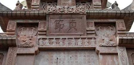 现存的贞节牌坊有几座(贞节牌坊是什么)