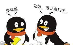 qq如何防被盗(没有射到里面会怀孕吗)