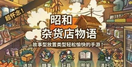 让人泪目的游戏