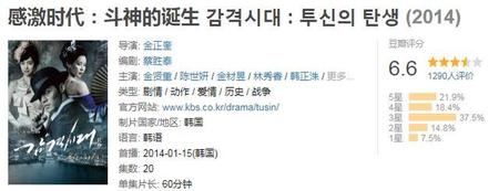 感激时代韩剧免费观看(感激时代韩剧在线观看)