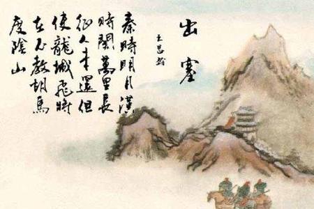 出塞是王昌龄写的吗(王昌龄是在什么时候写的出塞这首诗)