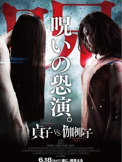 咒怨真的那么恐怖吗(咒怨是不是最恐怖的鬼片了)